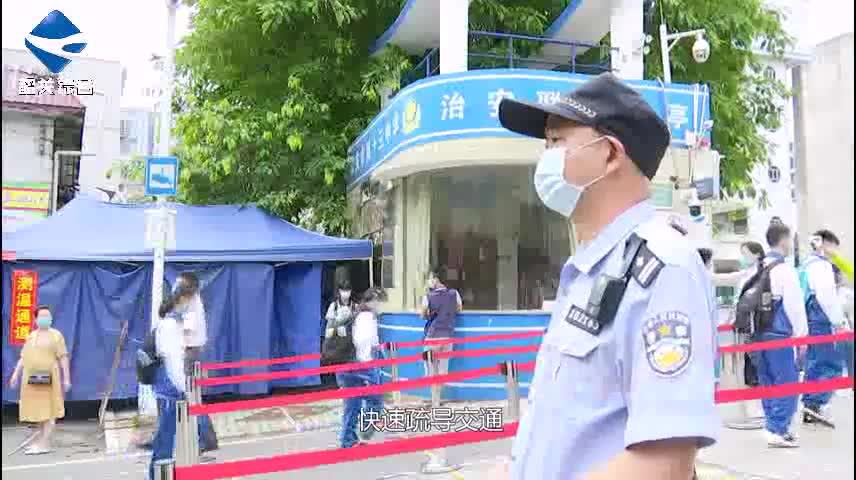 重點巡查校園周邊 為學生返校護航