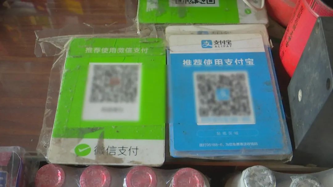 小心！收款碼騙局在韶關(guān)出現(xiàn)，專打這類人的主意......