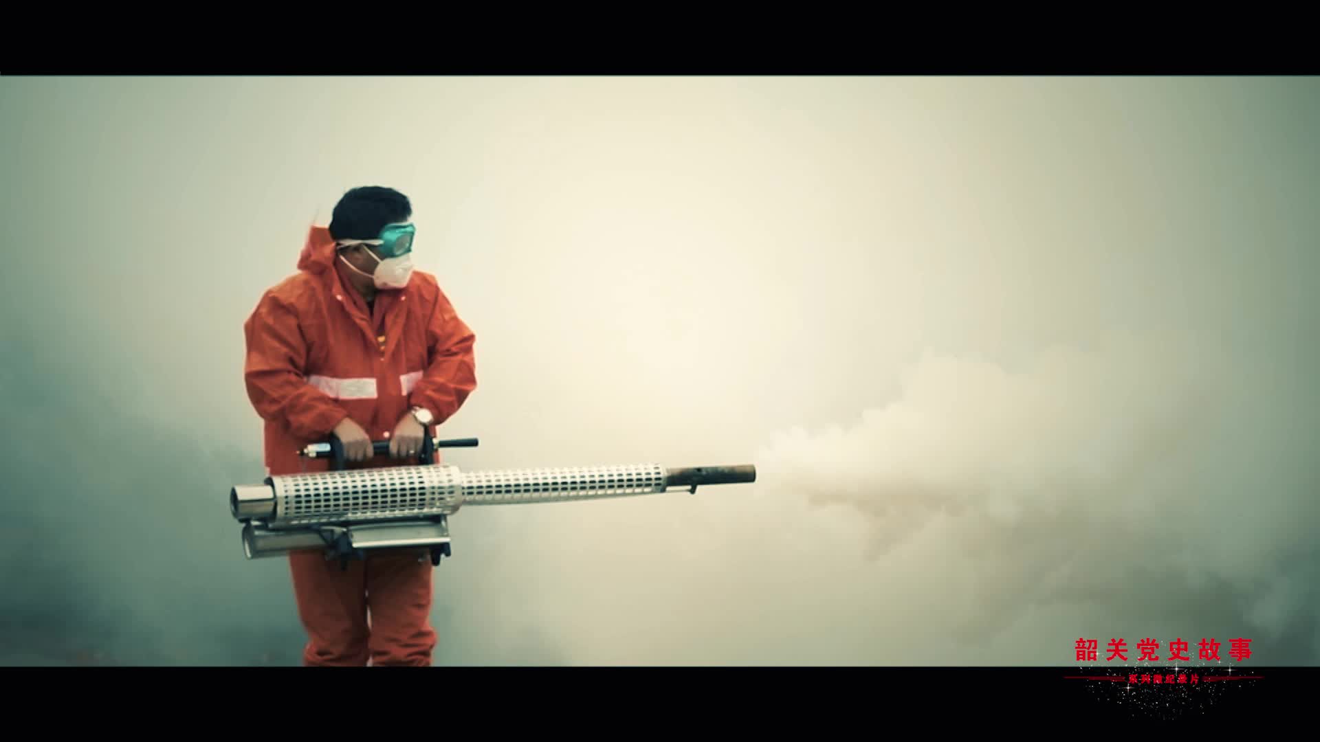 紅色韶關(guān)黨史故事——守護(hù)北大門