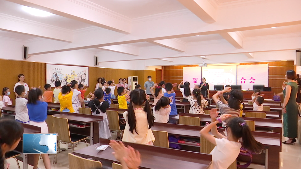 “傳承家風 傳誦經(jīng)典”黨史小小宣講員培訓活動開班