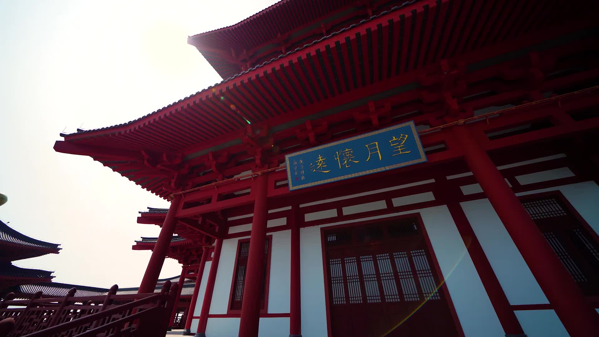 飛閱韶關(guān)·望月懷遠(yuǎn)