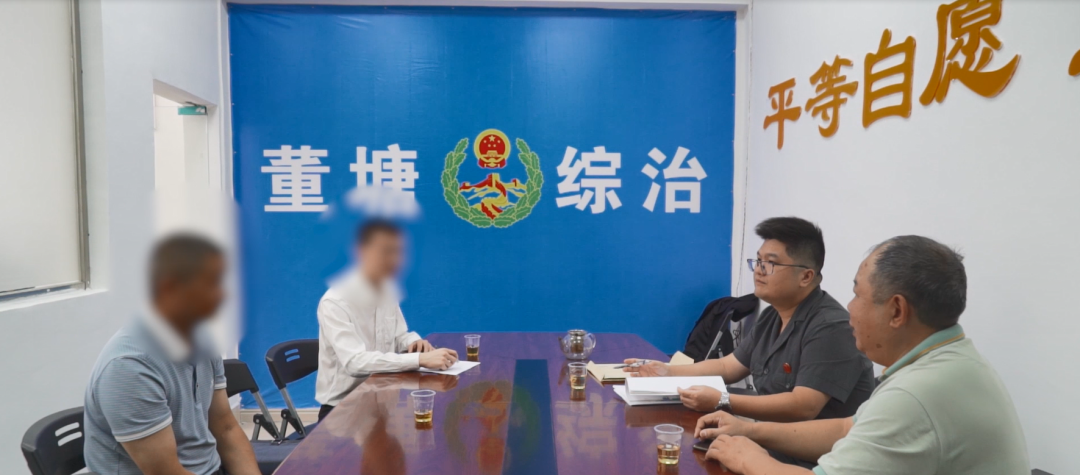 畫好多元解紛“同心圓”