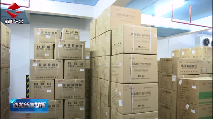 【核心價(jià)值觀】愛心企業(yè)捐贈(zèng)45萬粒退熱藥品 助力我市疫情防控