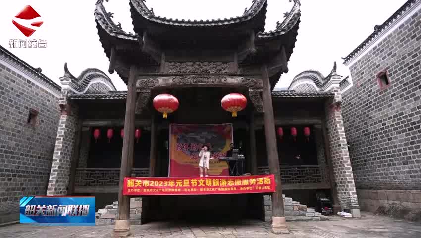 【文明旅游 綠色出行】普及文明旅游理念 引導游客提升文明旅游素質(zhì)