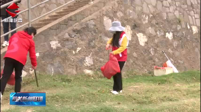 【志愿服務我先行】我市開展巡河凈灘志愿服務活動 強化依法治水 攜手共護母親河