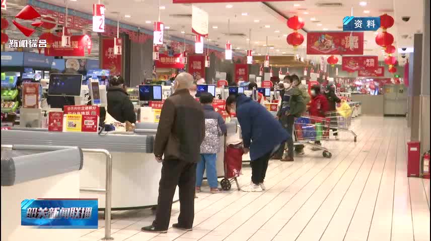 “五一”期間我市將開展超過50場促消費活動