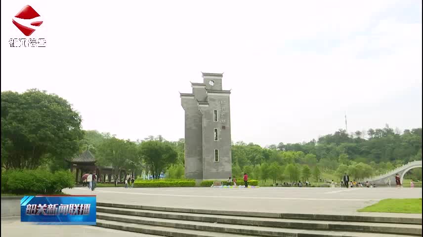 【文明旅游 綠色出行】我市“五一”文旅市場持續(xù)復蘇 文明旅游蔚然成風