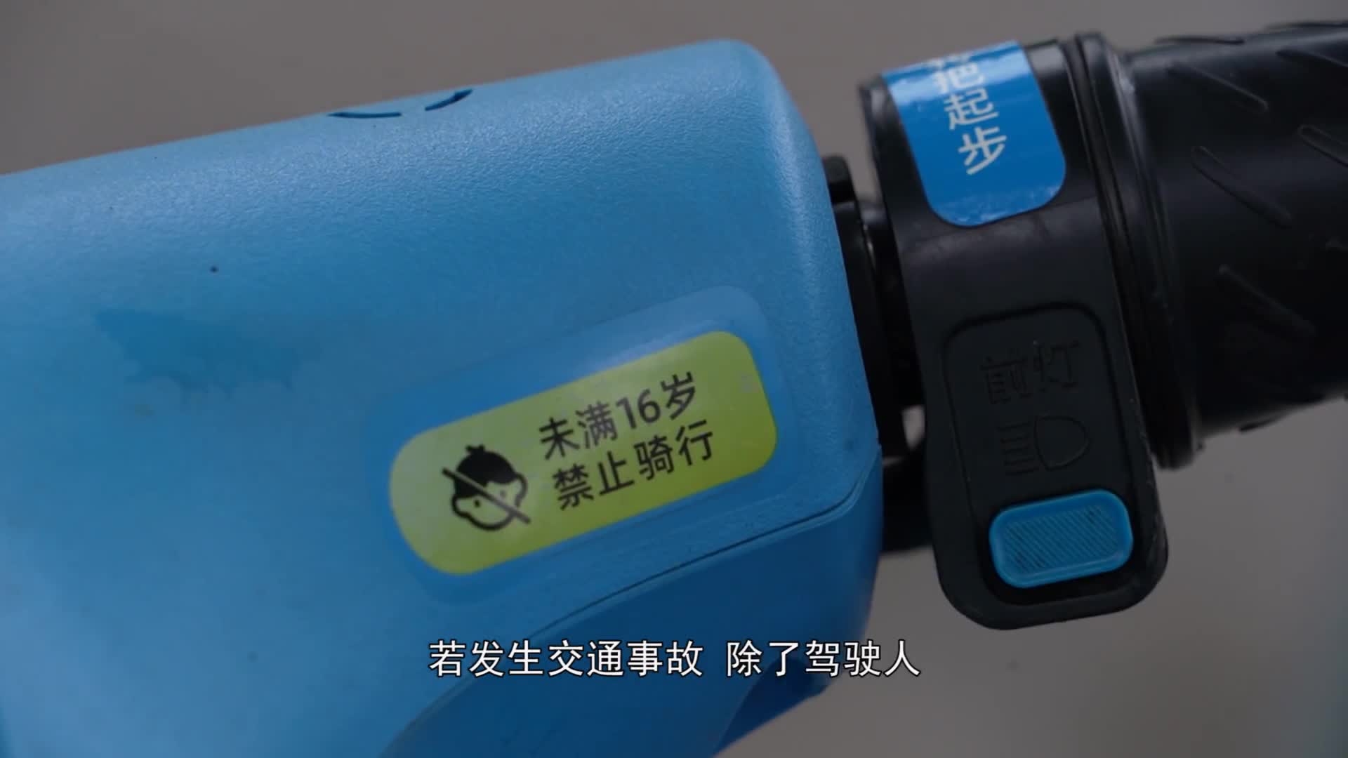 未成年騎車釀事故 交通安全敲警鐘