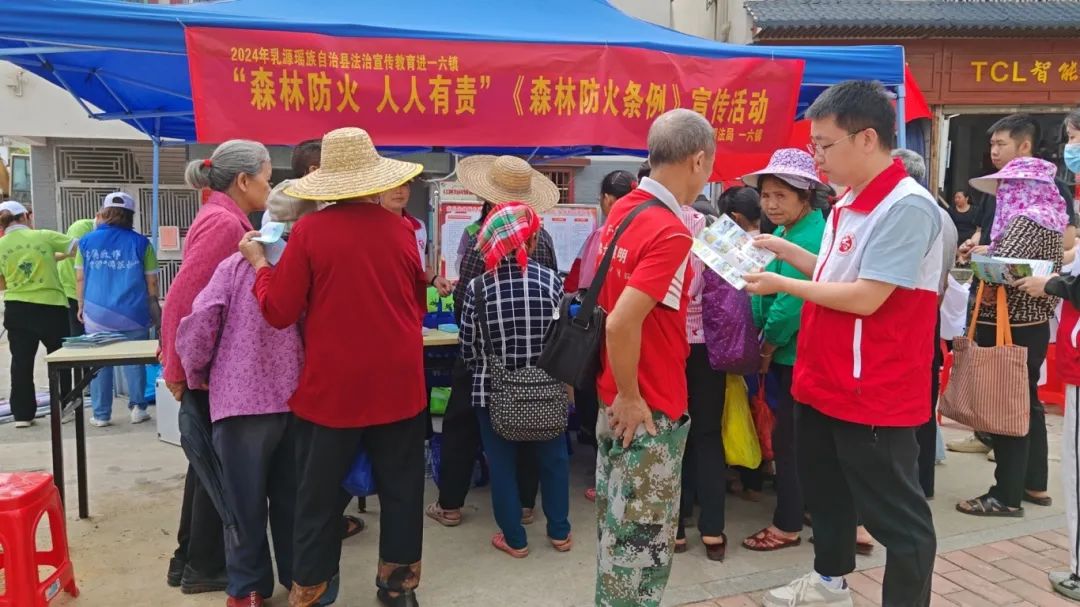 乳源開展森林防火法治宣傳活動(dòng)  以“司法藍(lán)”守護(hù)“生態(tài)綠”