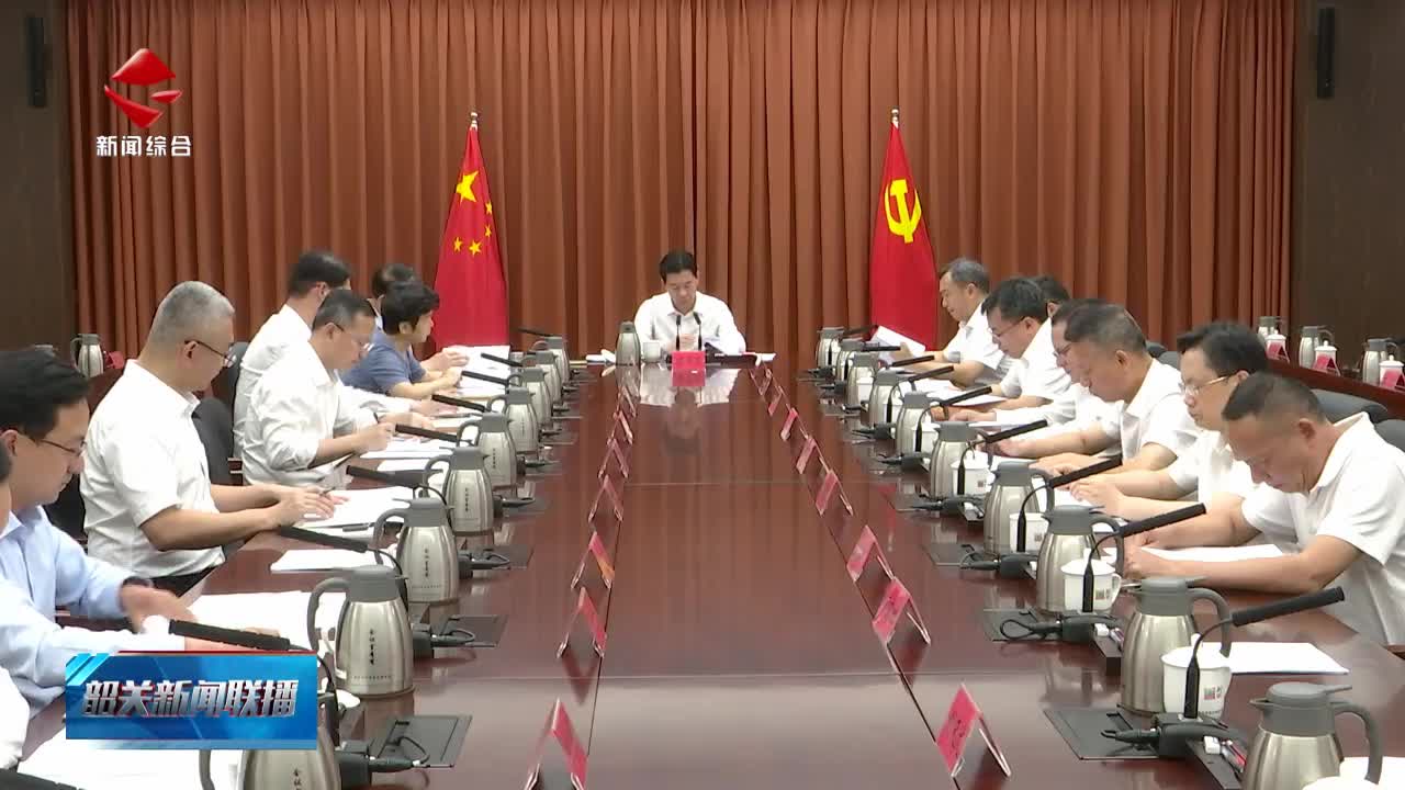 市委理論學(xué)習(xí)中心組召開專題學(xué)習(xí)會 抓實抓細安全生產(chǎn)各項工作 堅決守護人民群眾生命財產(chǎn)安全