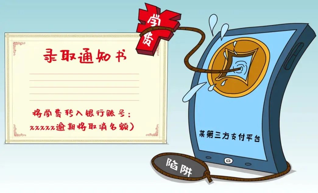 為什么每年高考網(wǎng)上都有人喊撿到準(zhǔn)考證呢？