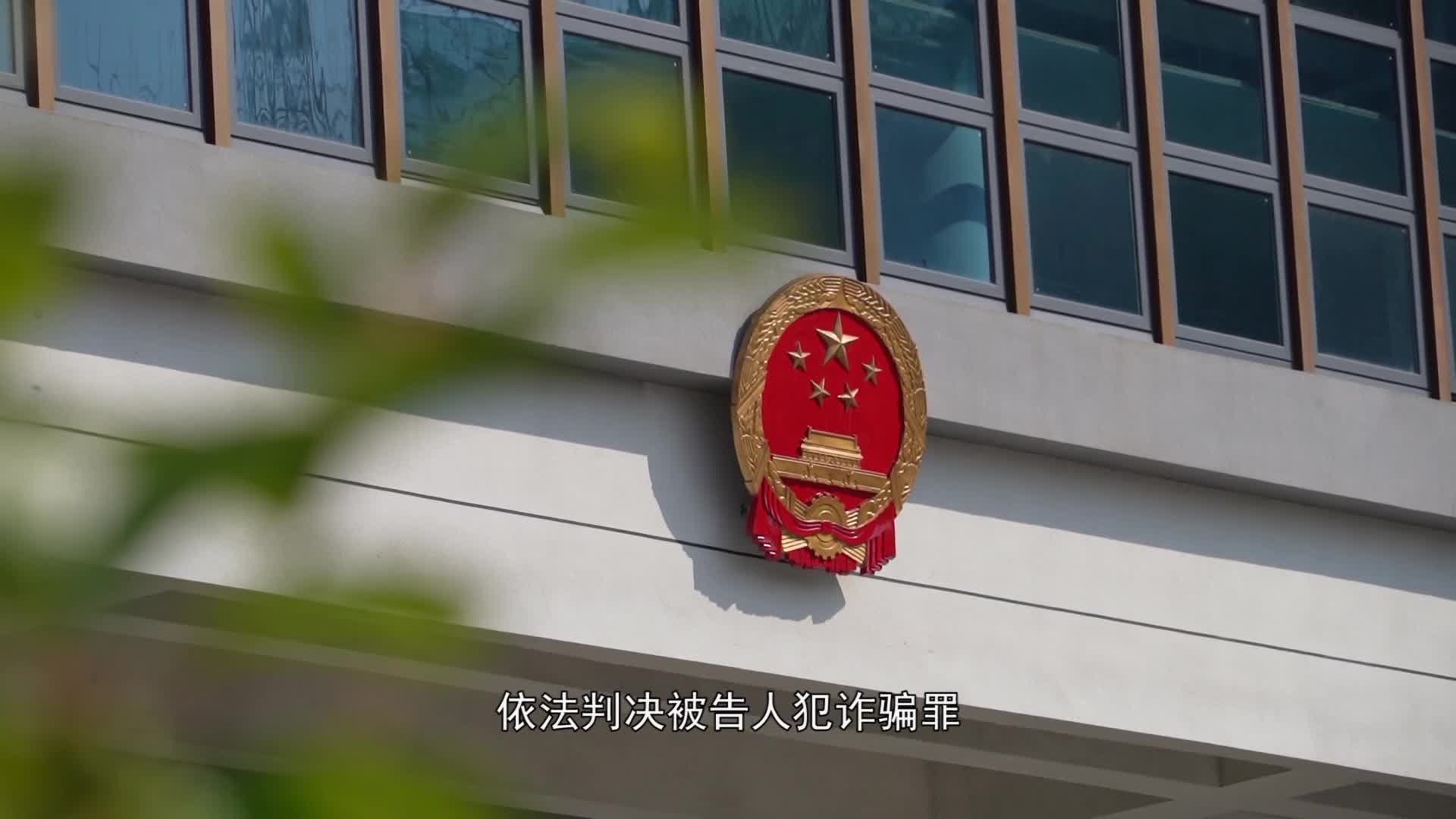 【以案說法】“甜蜜”的陷阱