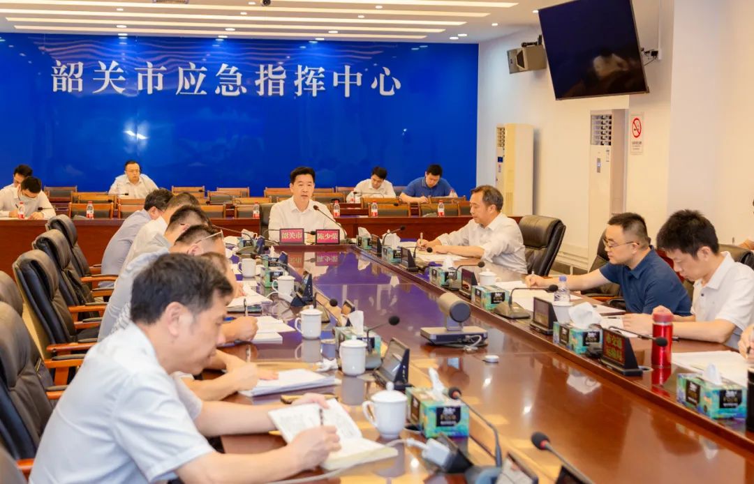 韶關(guān)召開(kāi)防汛工作視頻調(diào)度會(huì)
