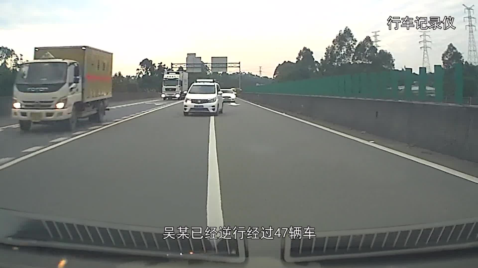 一天喝三次 高速酒駕還逆行