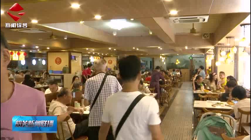 【文明餐桌 杜絕浪費(fèi)】“小餐桌”傳遞“大文明” 文明用餐引領(lǐng)新風(fēng)尚