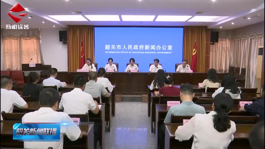 【誠(chéng)信建設(shè)】韶關(guān)市2024年第二季度誠(chéng)信“紅黑榜”發(fā)布 3453家單位入選“紅榜”