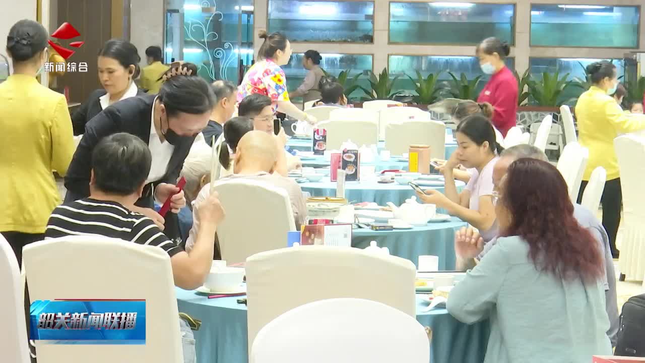 【文明餐桌 杜絕浪費(fèi)】韶城市民積極踐行文明餐桌理念 減少鋪張浪費(fèi)