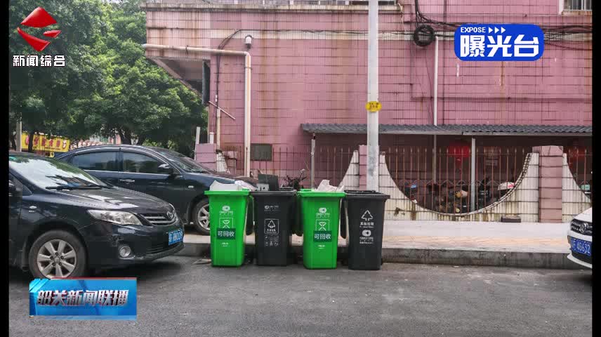 【文明創(chuàng)建 善美韶關(guān)】市轄三區(qū)部分背街小巷亂象多