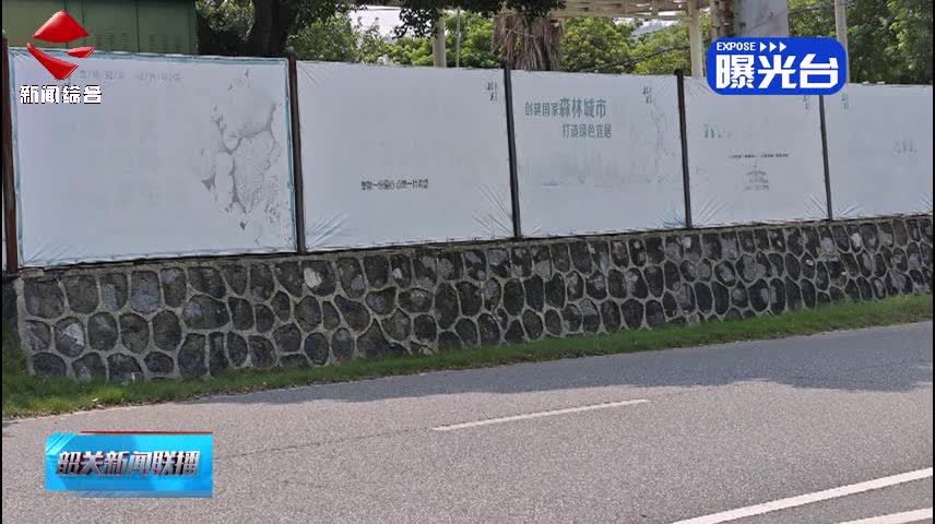 【文明創(chuàng)建 善美韶關(guān)】市轄三區(qū)部分背街小巷不文明現(xiàn)象突出