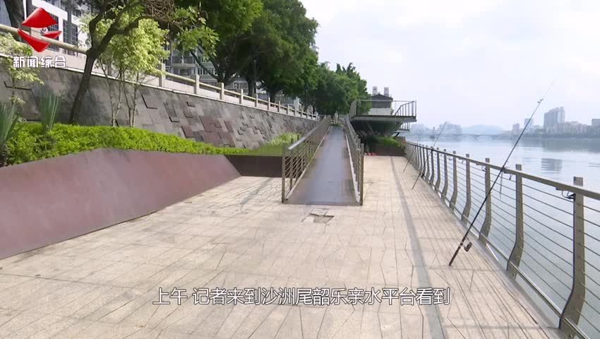 民生關注20240831