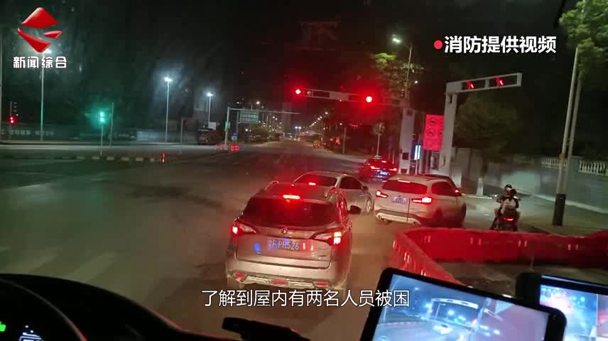 民生關注20240905