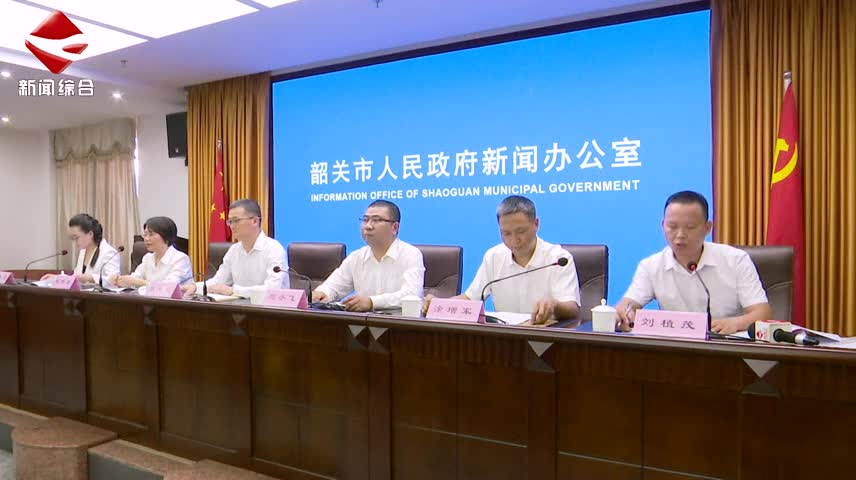 民生關注20240906