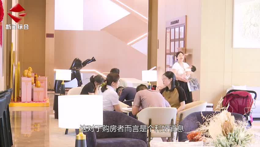 民生關注20240907