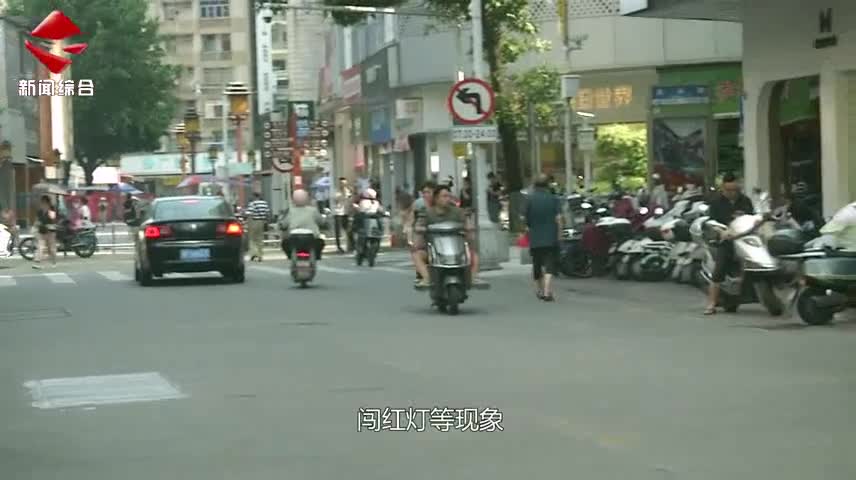 民生關注20240908