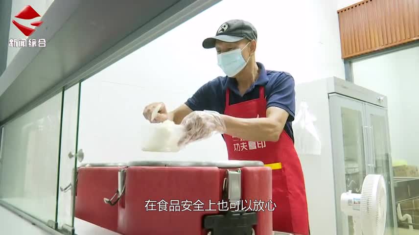 民生關注20240909