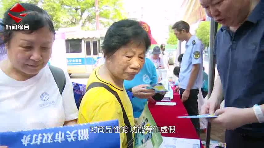 民生關注20240912