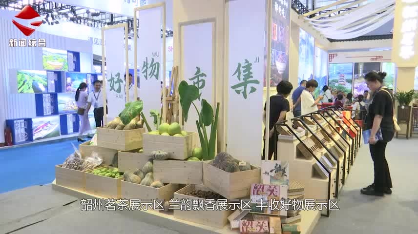 民生關注20240915