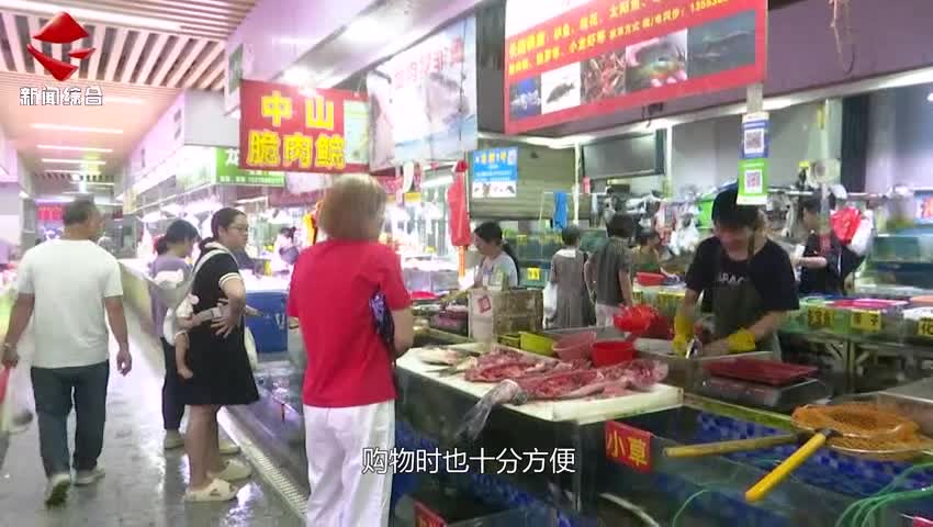 民生關注20240916