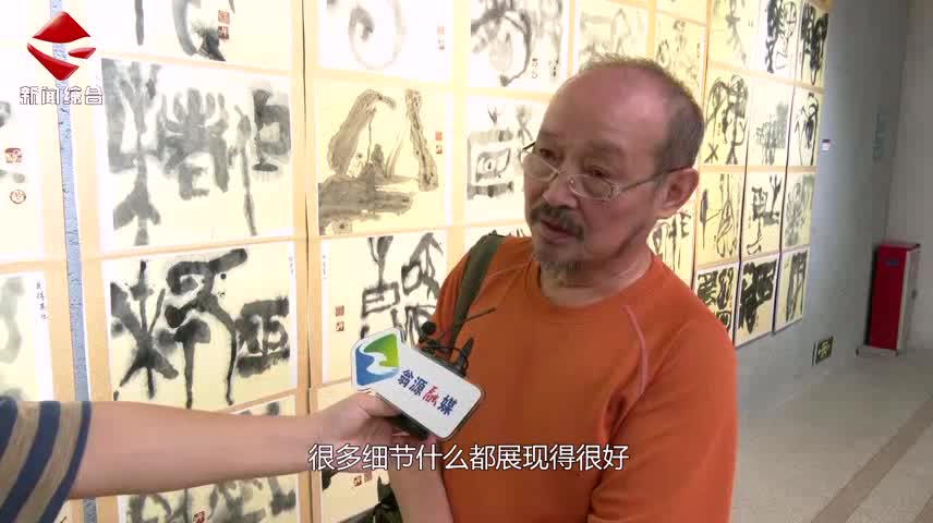 民生關注20240917