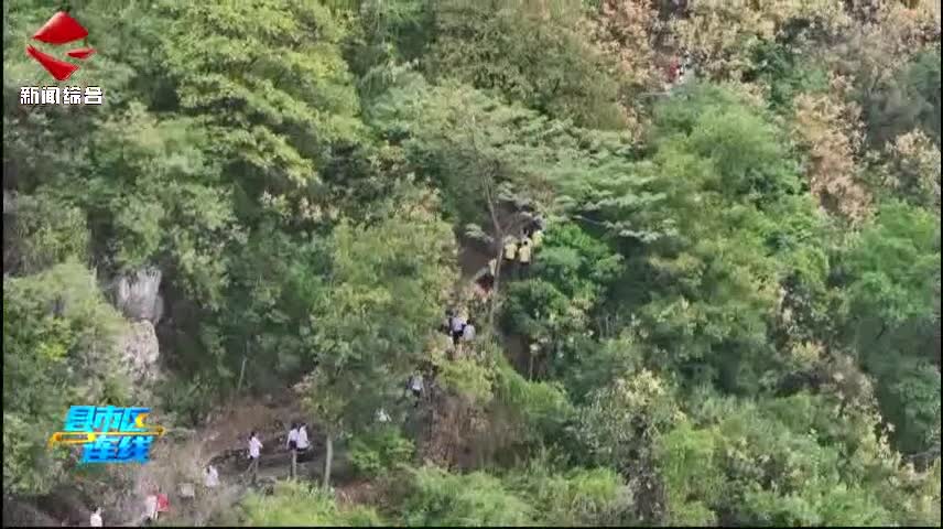 曲江區(qū)舉辦重陽(yáng)節(jié)登山活動(dòng)