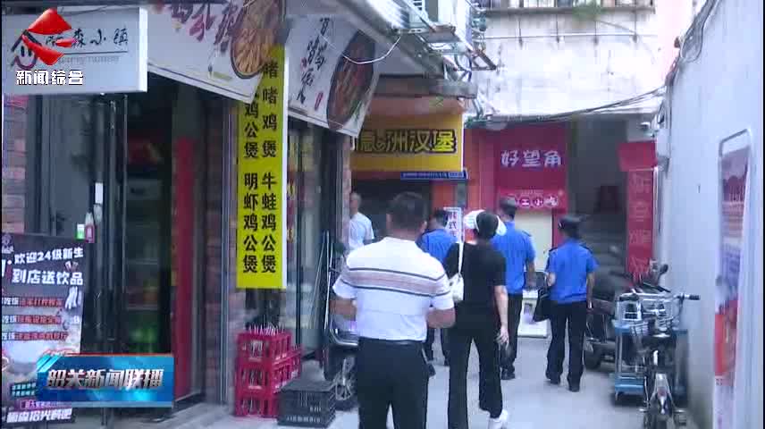 【文明創(chuàng)建 善美韶關(guān)】多部門(mén)集中整治“牛皮癬” 上門(mén)約談廣告發(fā)布商家