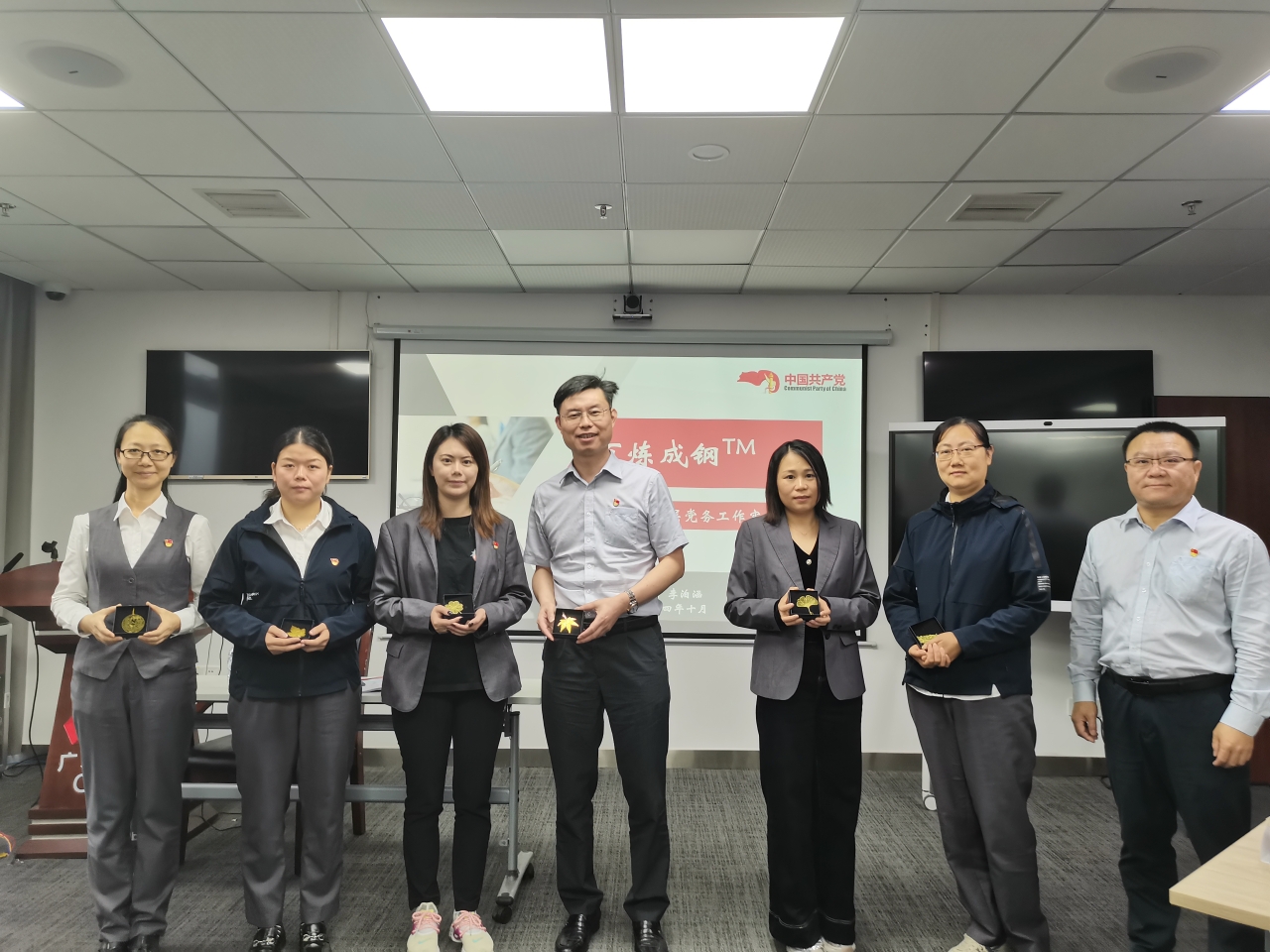 以學(xué)促干 賦能提效 廣發(fā)銀行韶關(guān)分行舉辦2024年度黨務(wù)工作培訓(xùn)班