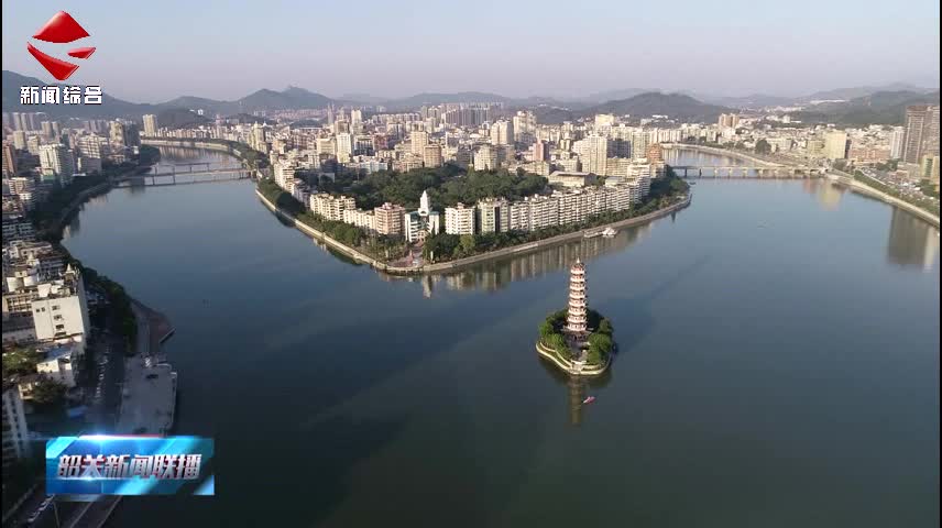 【文明創(chuàng)建 善美韶關(guān)】爭(zhēng)做文明市民 共建善美韶關(guān)