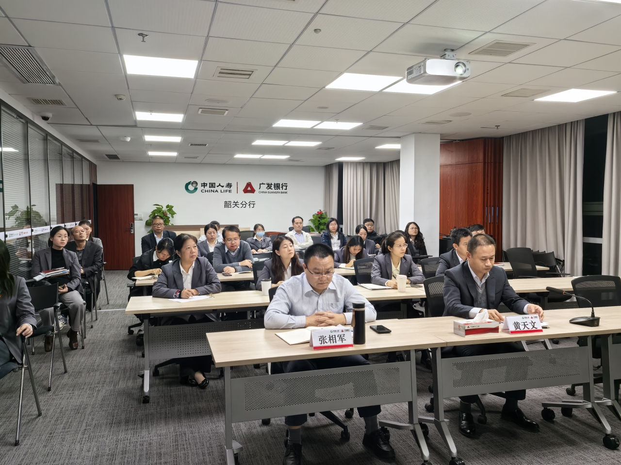 廣發(fā)銀行韶關(guān)分行舉辦法律知識講座