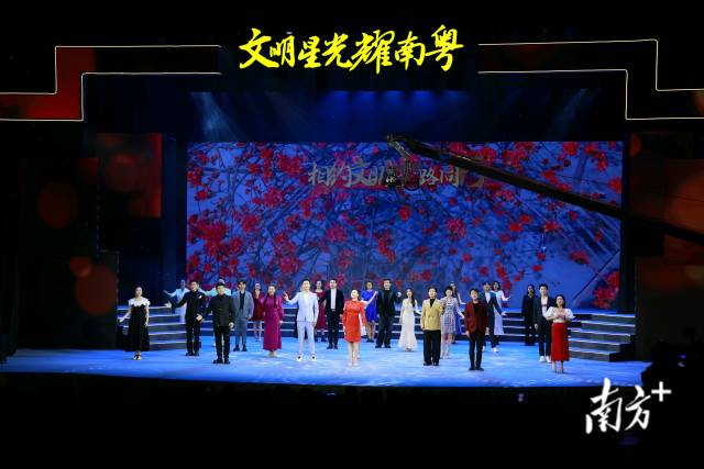 禮贊凡人善舉！2024年“廣東好人”發(fā)布暨文明實(shí)踐成果匯報(bào)活動(dòng)舉行