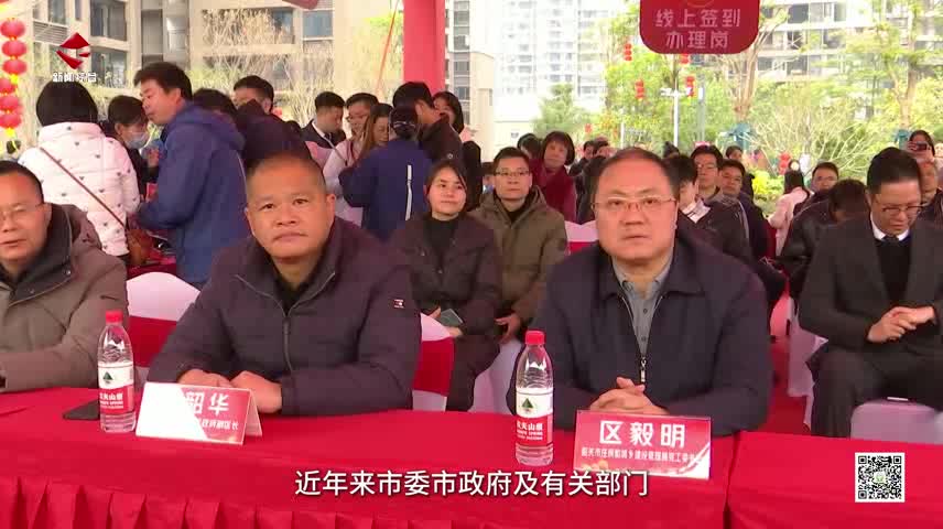 樂(lè)居韶關(guān)250118