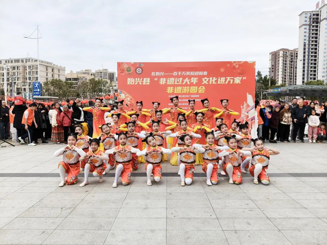 【我們的節(jié)日·春節(jié)】始興縣“非遺過大年 文化進(jìn)萬(wàn)家”非遺游園會(huì)