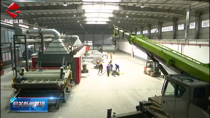 【聚焦高質(zhì)量發(fā)展】華南地區(qū)規(guī)模最大技術(shù)領(lǐng)先巖棉生產(chǎn)基地：武江區(qū)年產(chǎn)10萬噸A級新型防火保溫材料生產(chǎn)基地建成
