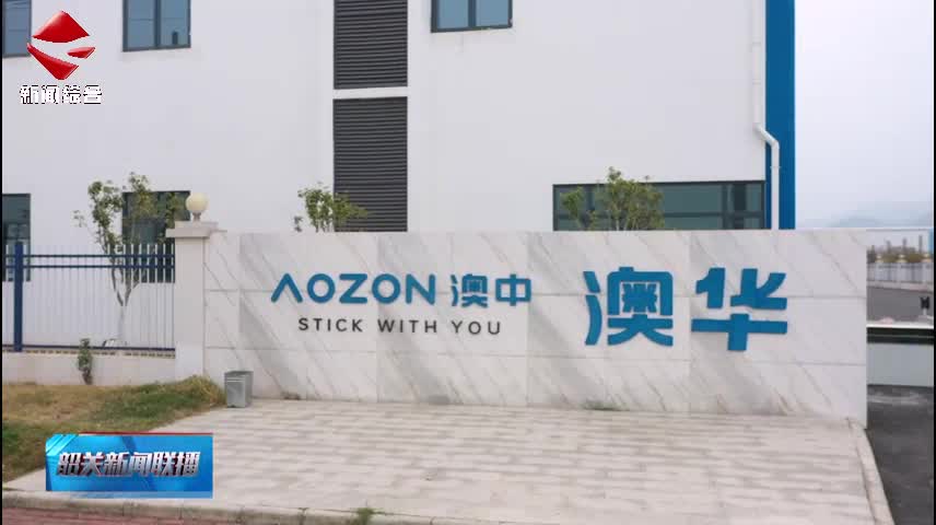 【聚焦高質(zhì)量發(fā)展】南雄一企業(yè)獲省產(chǎn)業(yè)有序轉(zhuǎn)移資金超1100萬元