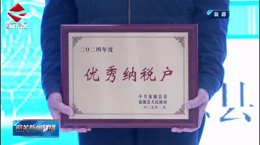 【聚焦高質(zhì)量發(fā)展】翁源：簽約項目26個 投資額超45億元