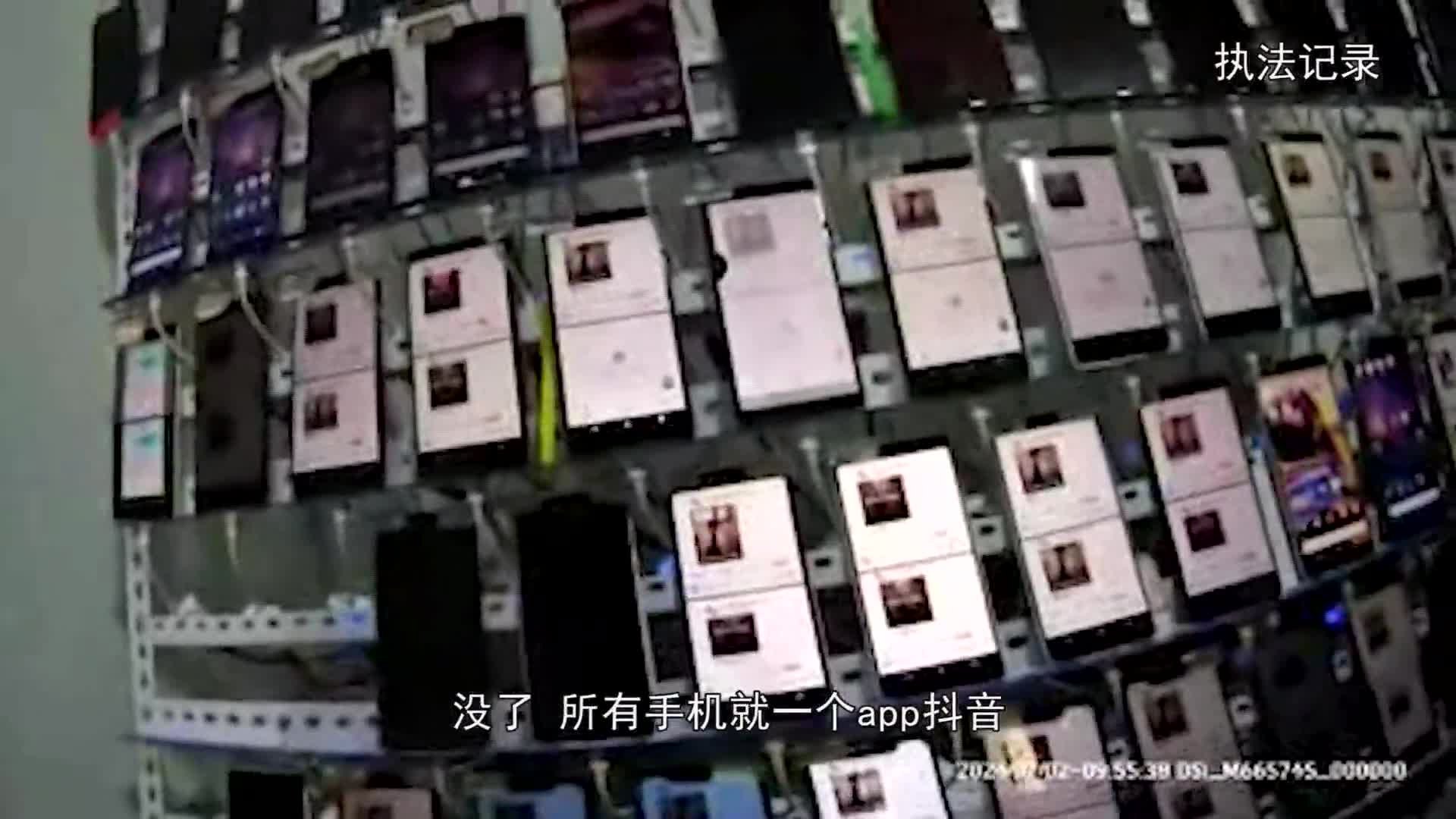 網(wǎng)絡(luò)“水軍”的罪與罰