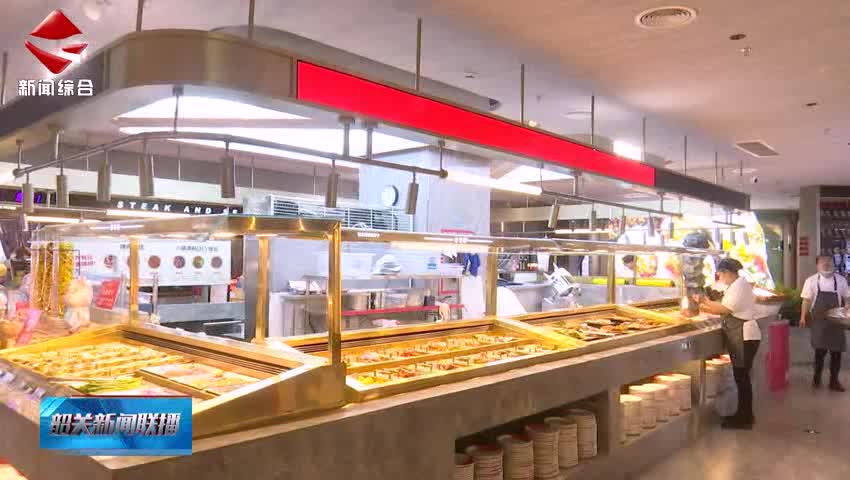 【文明餐桌 杜絕浪費(fèi)】主動(dòng)踐行文明餐桌理念 文明新風(fēng)尚滿(mǎn)溢餐桌