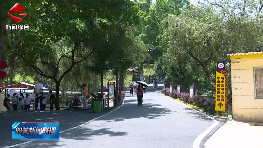 【文明旅游 綠色出行】游客踐行文明旅游 樹立文明形象