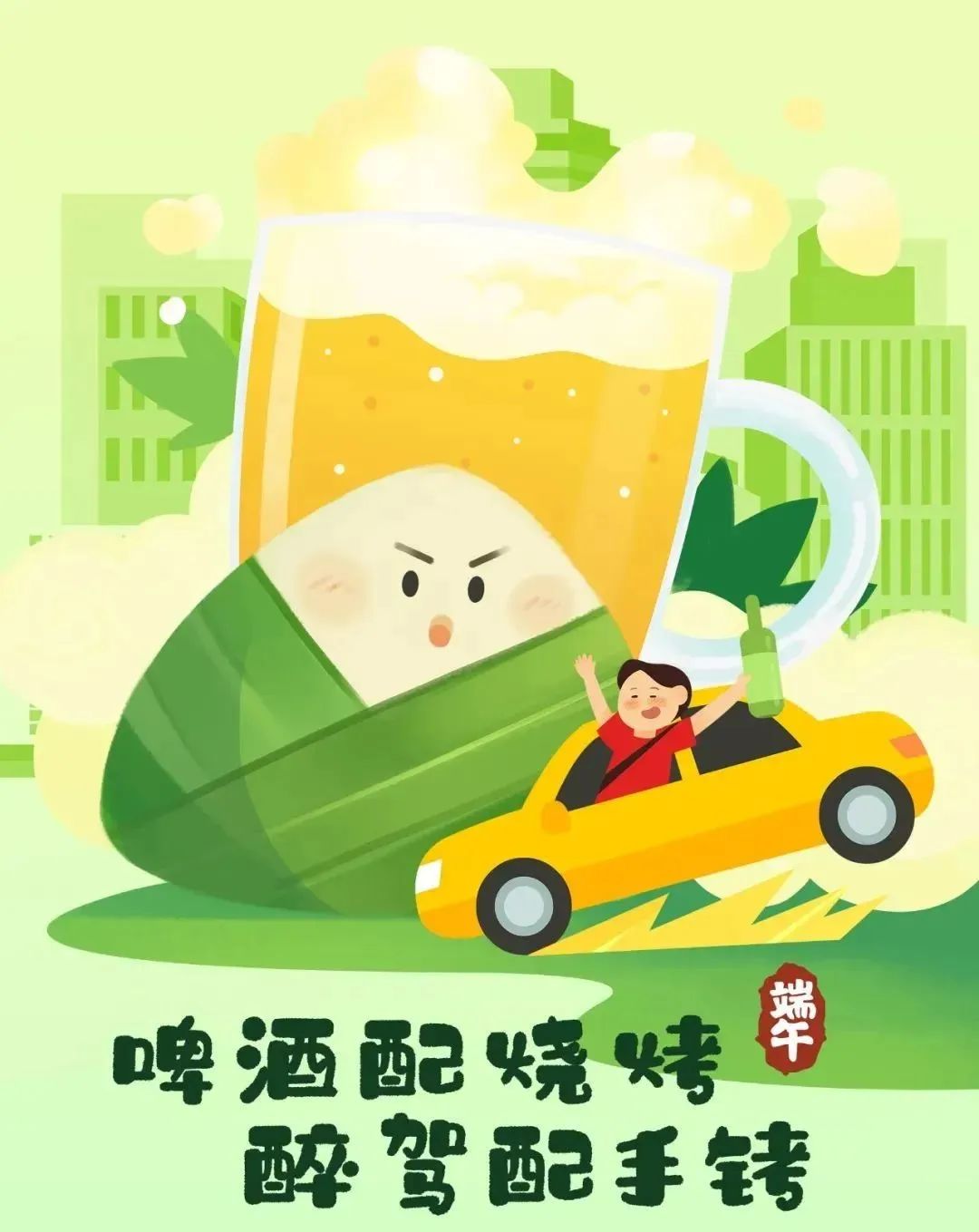 端午出游，讓文明與美景相伴