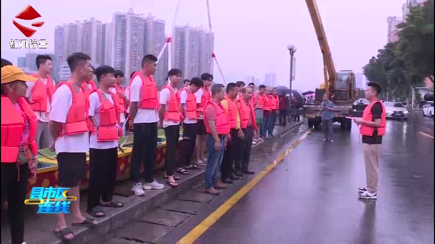 樂昌開展龍舟下水儀式及采青活動