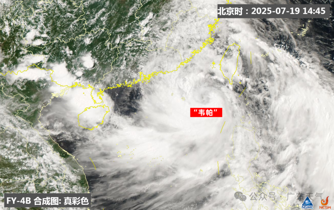 廣東啟動(dòng)防風(fēng)Ⅱ級(jí)應(yīng)急響應(yīng)！接下來(lái)，韶關(guān)天氣將……